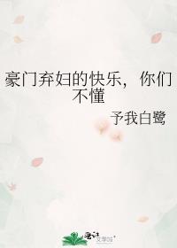 怪谈模拟器格格党