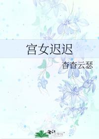 微澹是什么意思