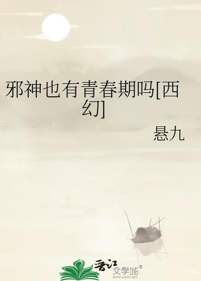 瑶衣无删改笔趣阁