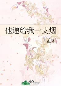 请到星际去种田免费