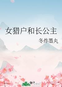 玉腰坠春(古言1v2)