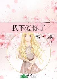 闪婚对象是兔子gl免费阅读完结了吗