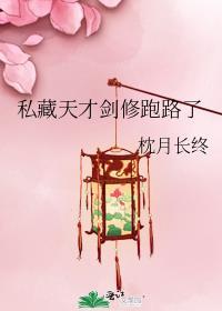 和病弱老婆离婚后我后悔了全文