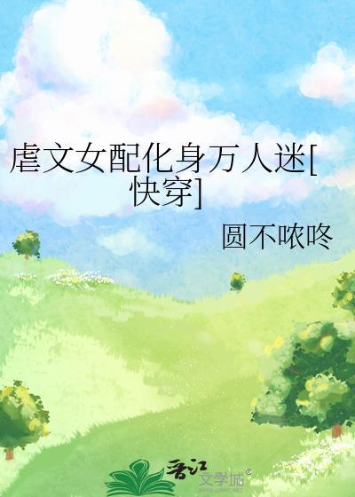 春潮霁月免费阅读番外