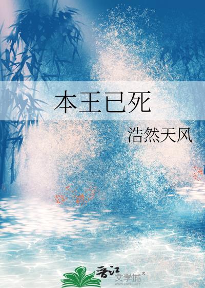 让你知道本王究竟行不行
