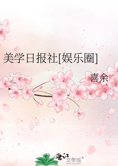 关于美学的杂志