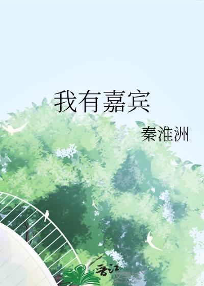 中心贶之