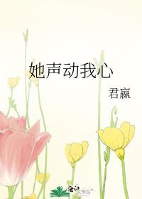 我心动到惶然