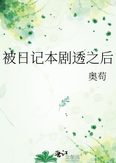 恋综装乖免费