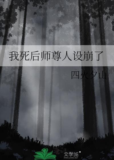 病弱女配在恐怖综艺超神了免费