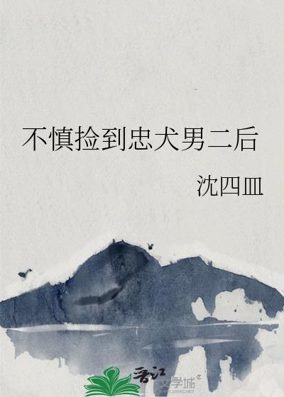 炮灰天才游戏制作人亡灵