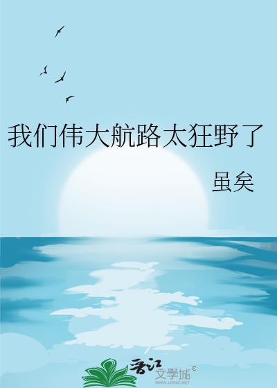 伟大航路吧
