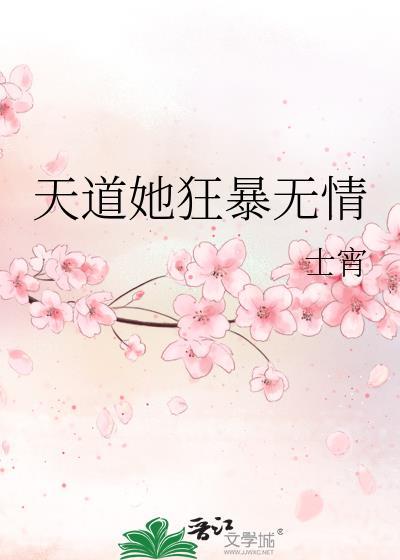 娜娜草