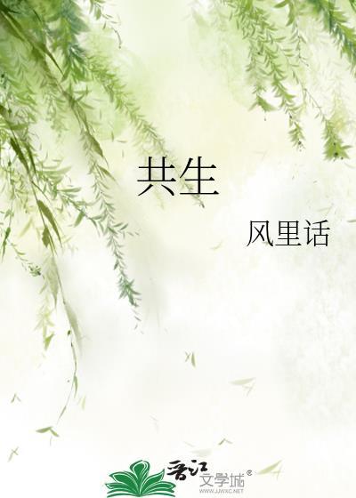 共生关系的动物例子