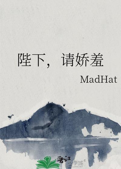 肌肤之花by飞萌免费阅读