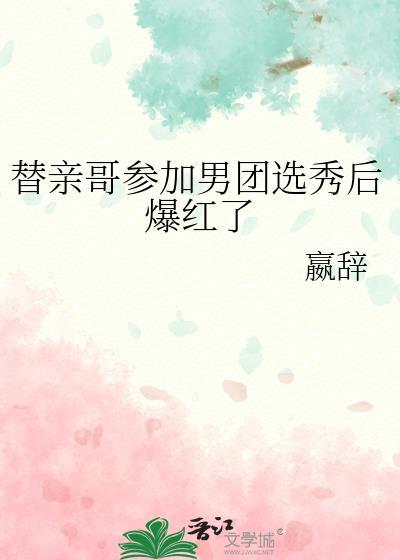 我成功把自己掰弯了