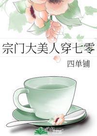 静灵庭合战