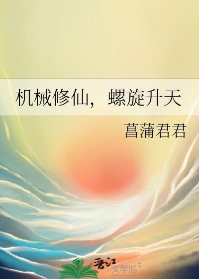 机械修女