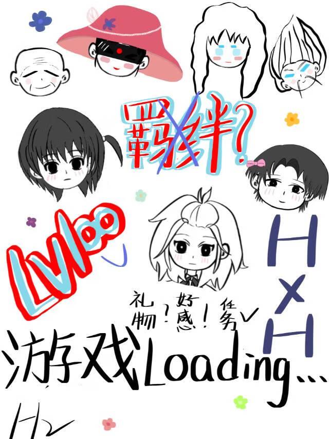 重生之佞臣第133章