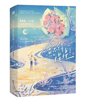 我拿你当朋友你却想当我嫂子