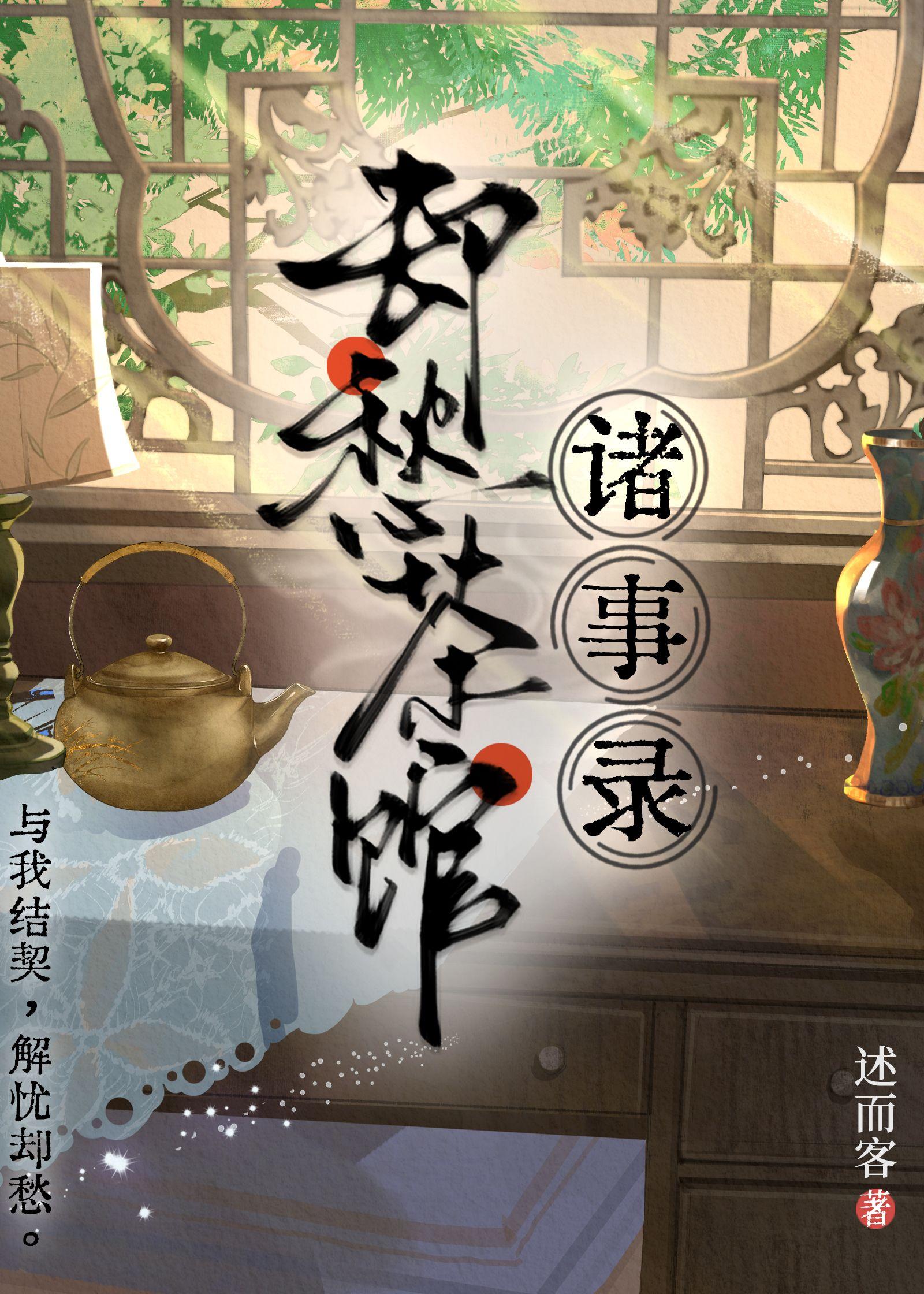 我妈是过气影后大结局