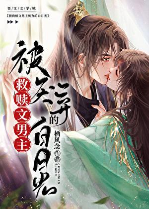 鲨了我咱两口子一起飞升啊免费阅读