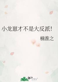 穿越八零女首富