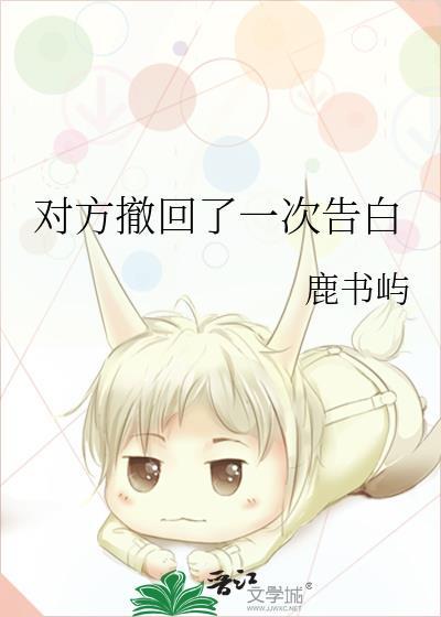 对方撤回的消息怎么查看