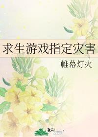 全星际都在追我