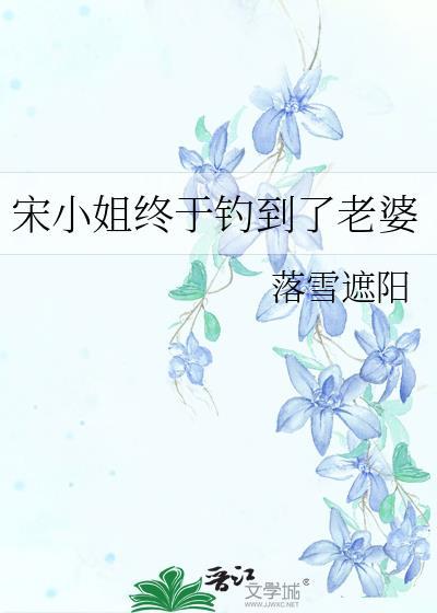 我在清宫躺平失败的日子 作者