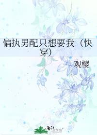 大佬狂妻宠上天全文免费阅读