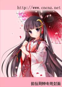 恋上大明星白虹贯日免费阅读