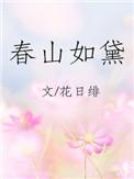 茶垄成诗