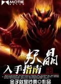 师尊去哪了