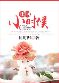 修仙抽卡装npc