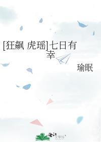 好坏消息打一精准生肖