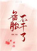 备胎不放车里可以吗