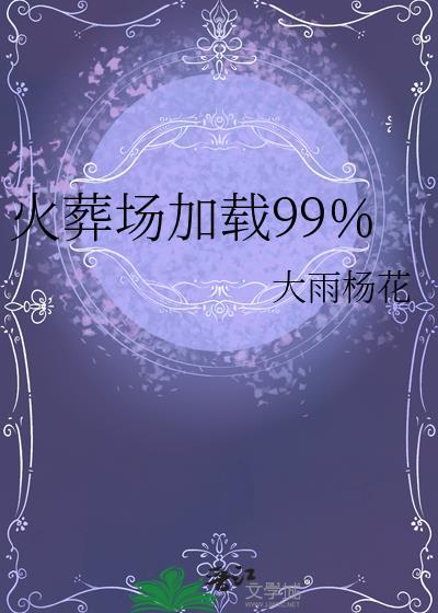 和控制欲强的男生合适么