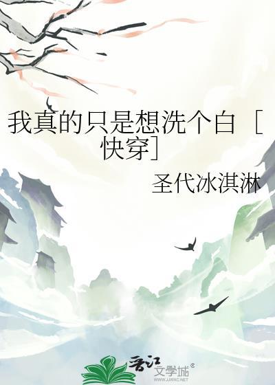 在体育竞技节目上爆红免费