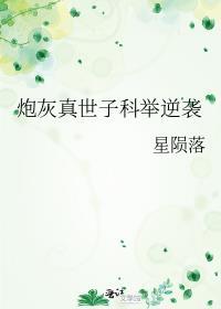 月满西楼原唱