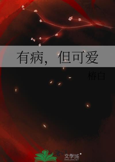 锦庭娇内容简介