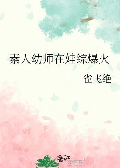 三句话让宠兽无限进化春树