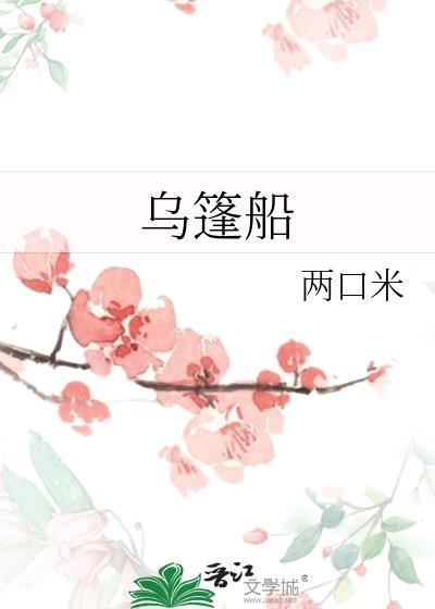 小奶猫被竹马养成了老婆全文免费阅读