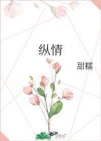 纵情山水的诗句