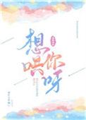 想哄你呀棠星