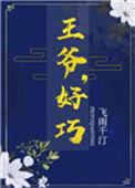 好巧在线观看