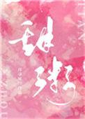 甜粥可以放冰箱第二天还能吃吗