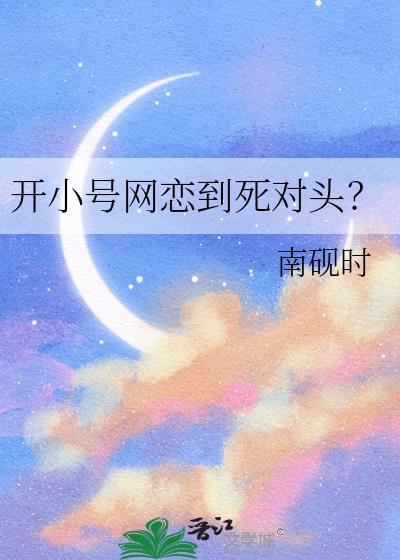 开小号app