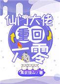 重回六零小媳妇