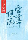 顶流官宣了[娱乐圈